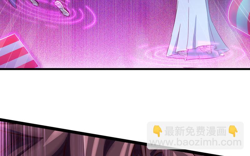 🍘我老婆是魔王大人 186 第8页