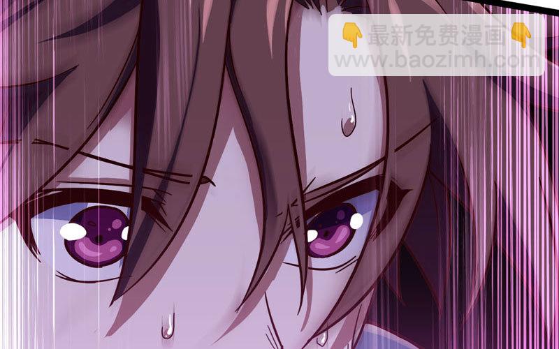 🍘我老婆是魔王大人 186 第9页