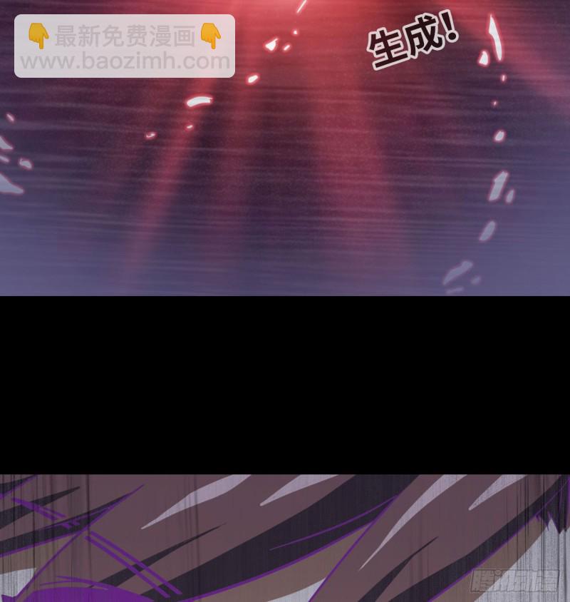 🍘我老婆是魔王大人 188 第10页