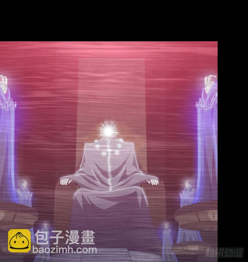 🍘我老婆是魔王大人 188 第23页
