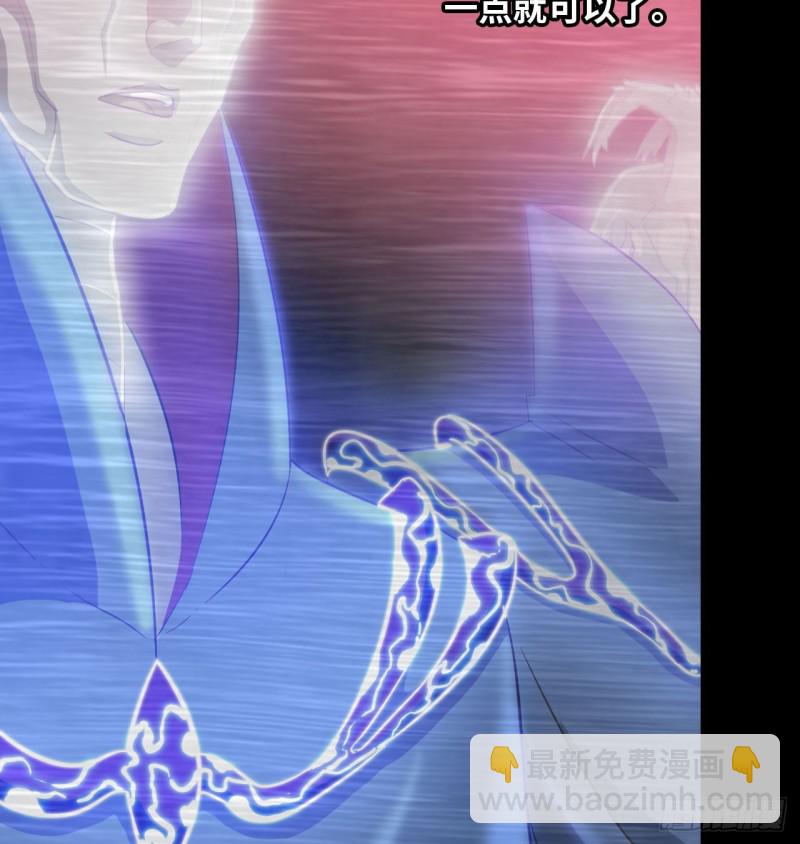 🍘我老婆是魔王大人 188 第25页