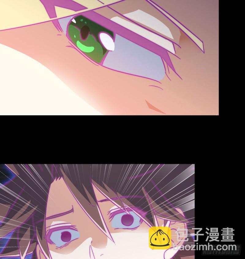 🍘我老婆是魔王大人 188 第34页