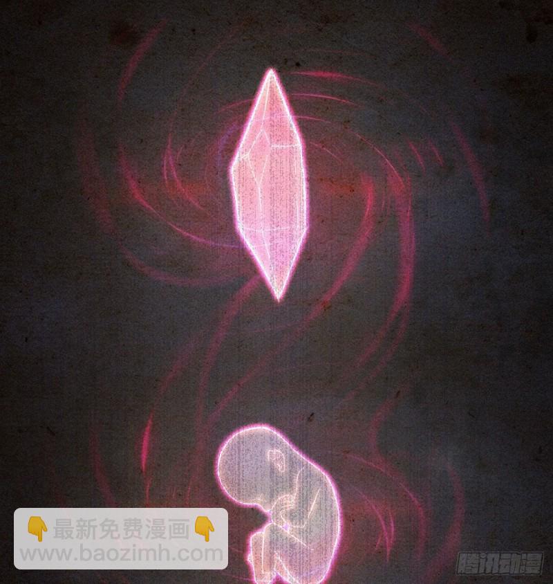 🍘我老婆是魔王大人 188 第43页