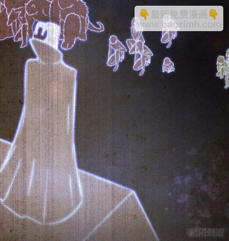 🍘我老婆是魔王大人 188 第45页