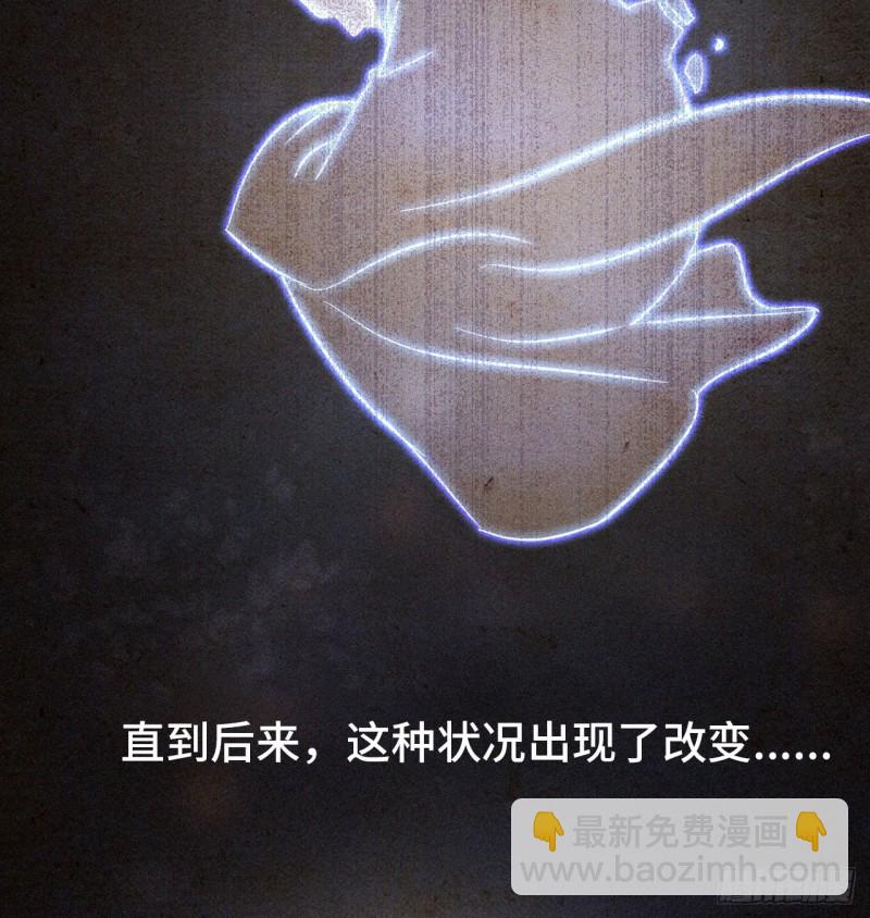 🍘我老婆是魔王大人 188 第48页