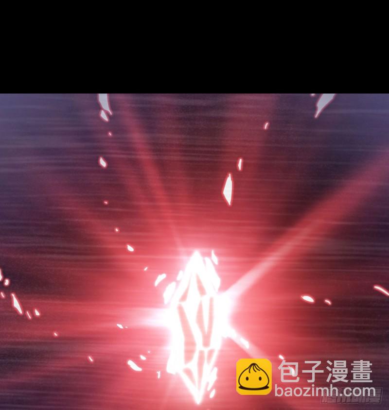 🍘我老婆是魔王大人 188 第9页