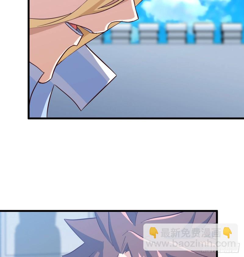 🍘我老婆是魔王大人 190 第17页
