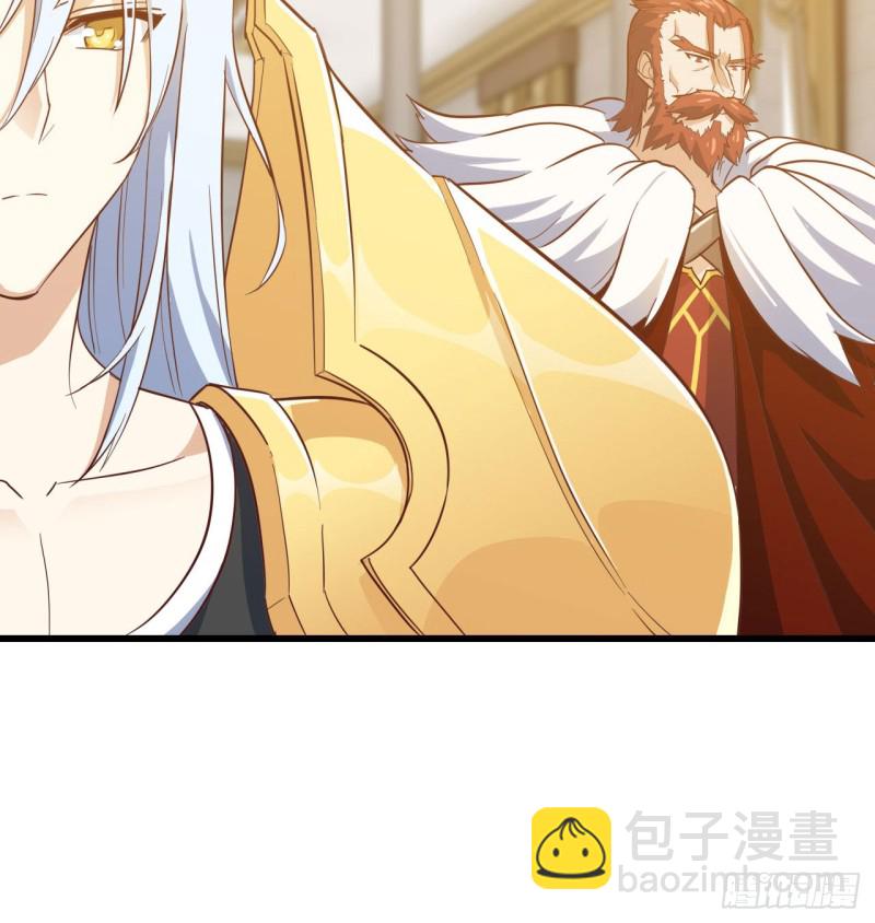 🍘我老婆是魔王大人 190 第47页