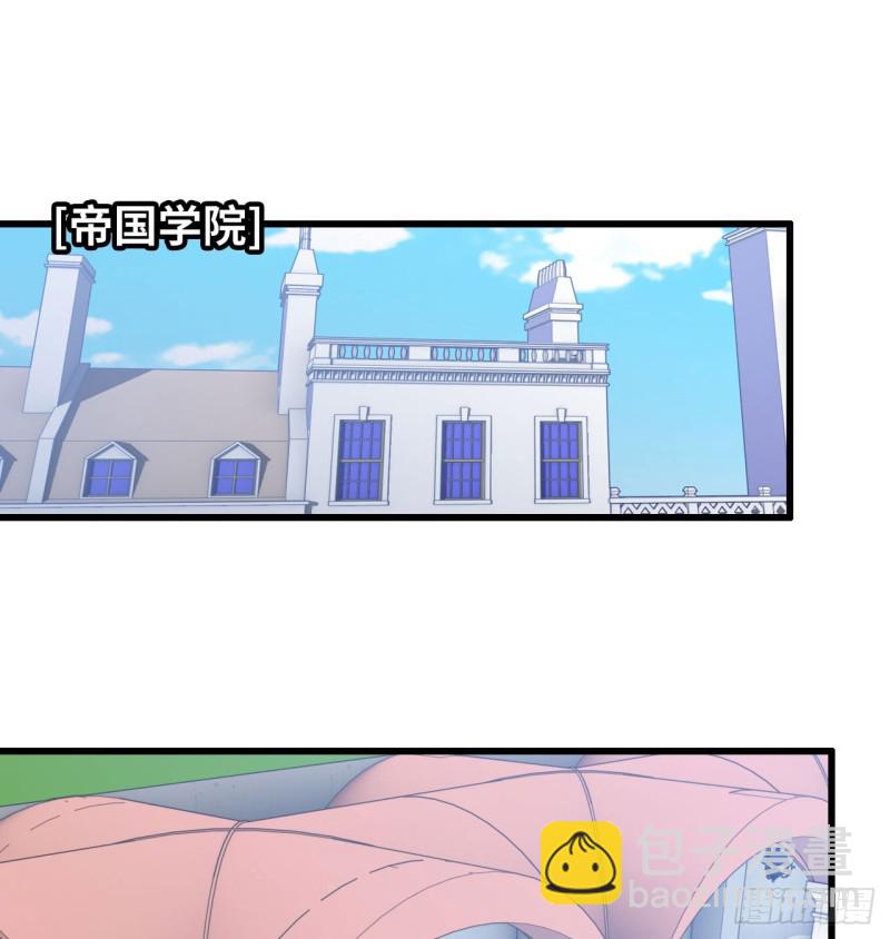 🍘我老婆是魔王大人 192 第2页