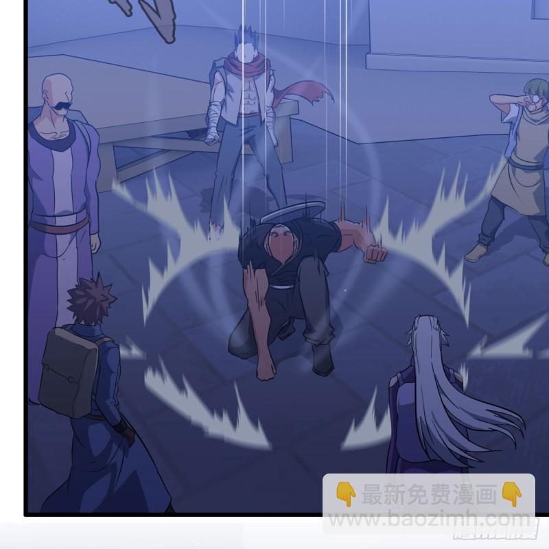 🍘我老婆是魔王大人 194 第11页