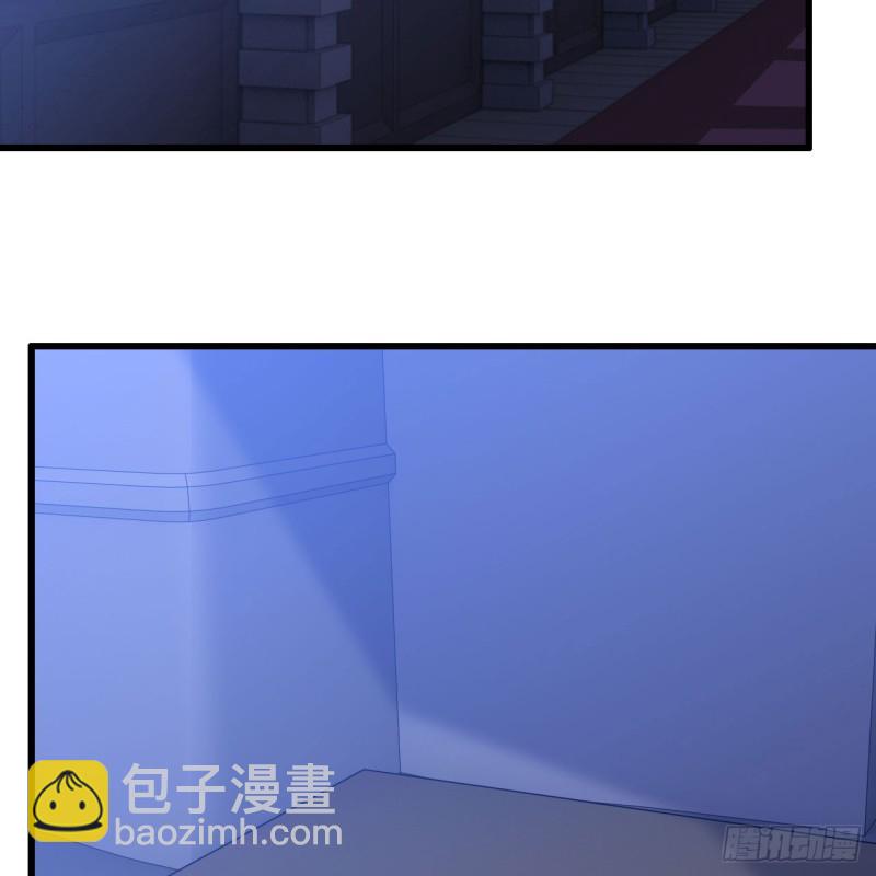 🍘我老婆是魔王大人 194 第2页