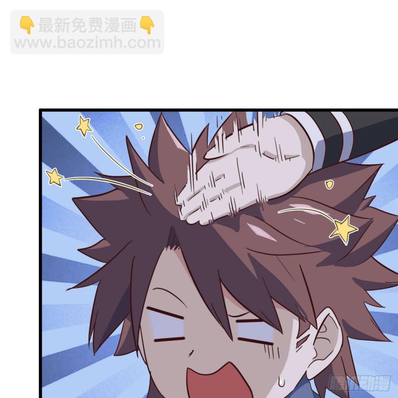 🍘我老婆是魔王大人 194 第36页