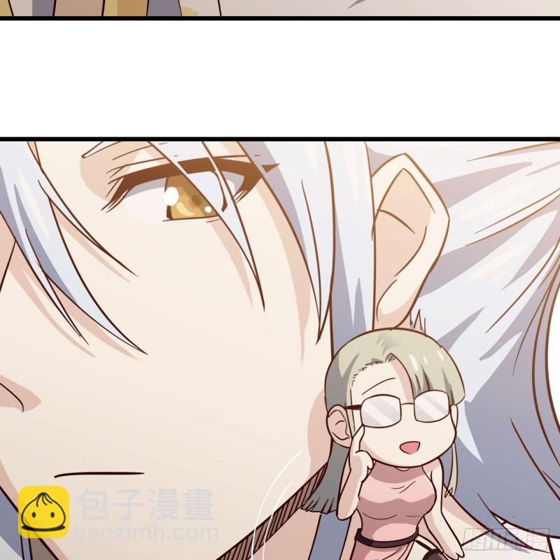 🍘我老婆是魔王大人 196 第2页