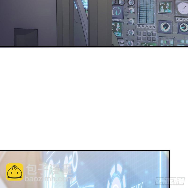 🍘我老婆是魔王大人 196 第20页