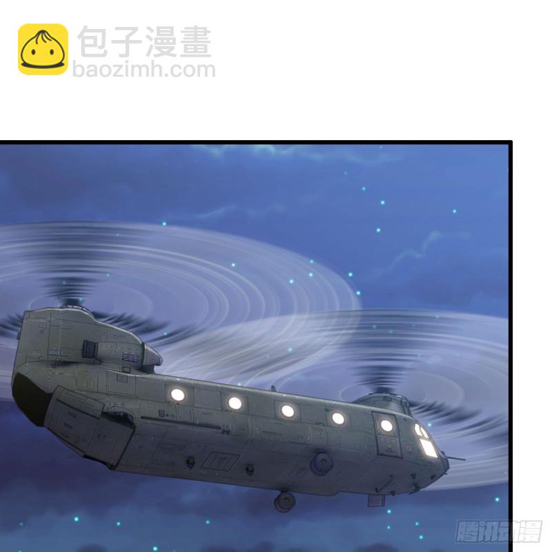 🍘我老婆是魔王大人 196 第22页