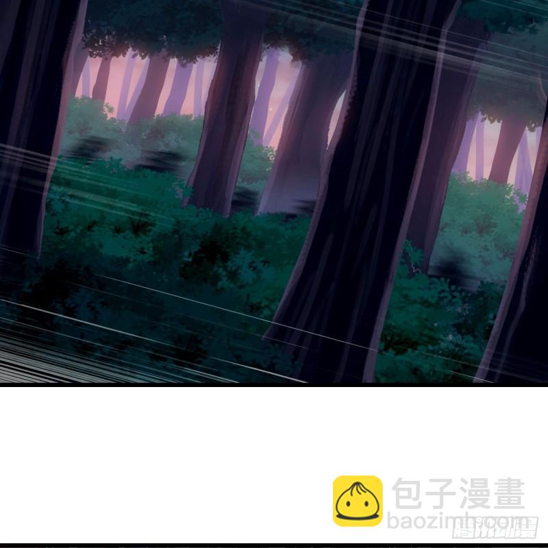 🍘我老婆是魔王大人 196 第27页