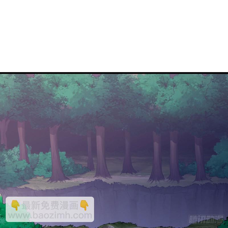 🍘我老婆是魔王大人 196 第29页