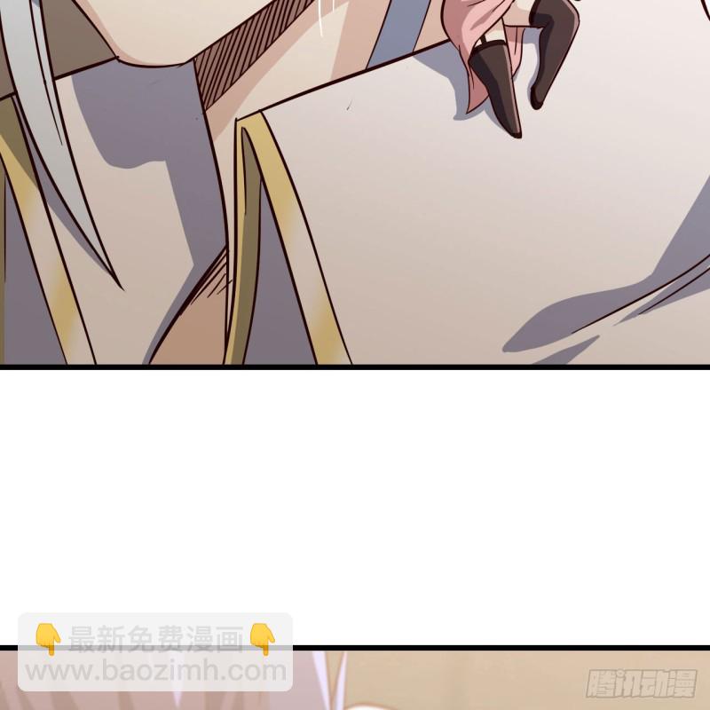 🍘我老婆是魔王大人 196 第3页