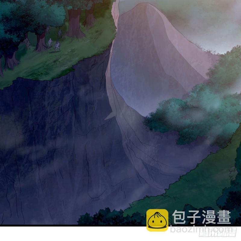 🍘我老婆是魔王大人 196 第31页
