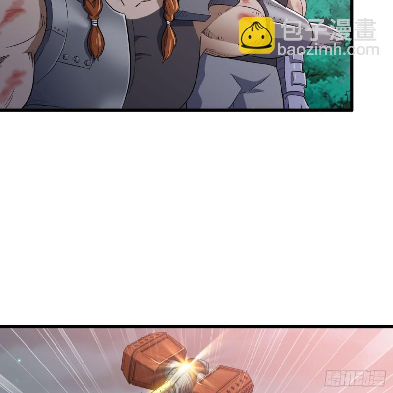 🍘我老婆是魔王大人 196 第33页