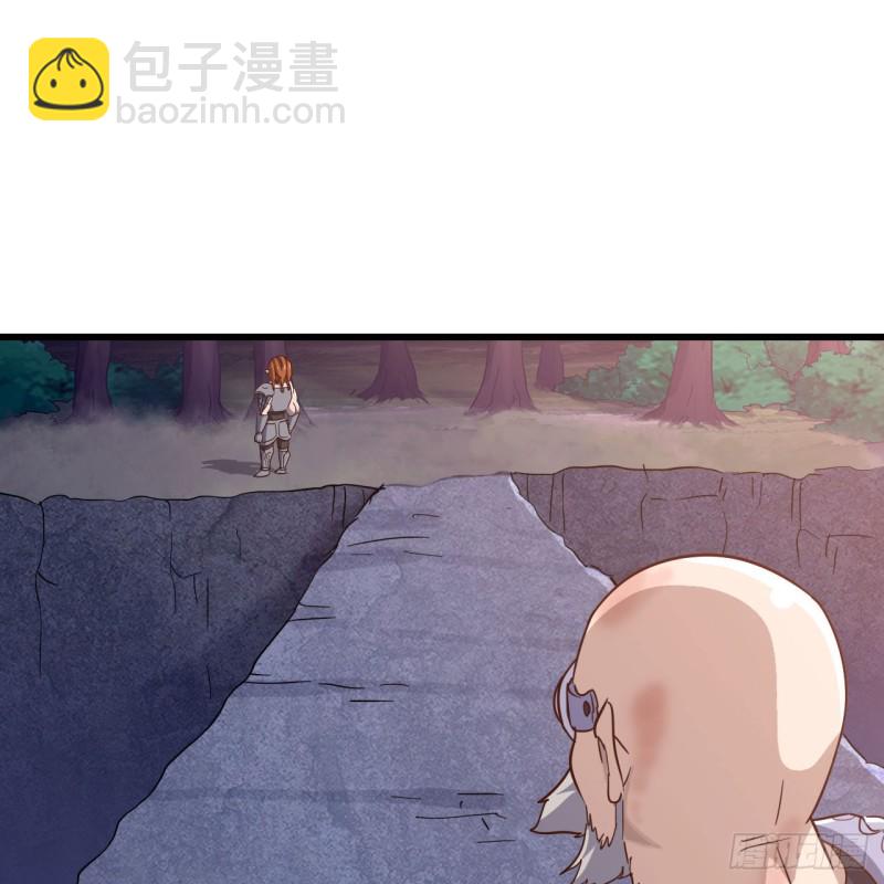 🍘我老婆是魔王大人 196 第41页