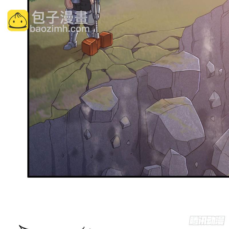 🍘我老婆是魔王大人 196 第48页