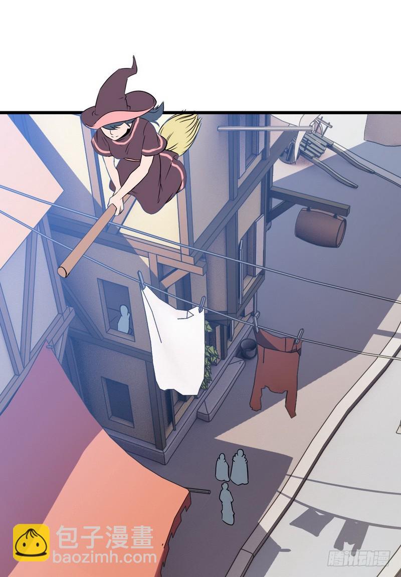 🍘我老婆是魔王大人 二十三 第19页