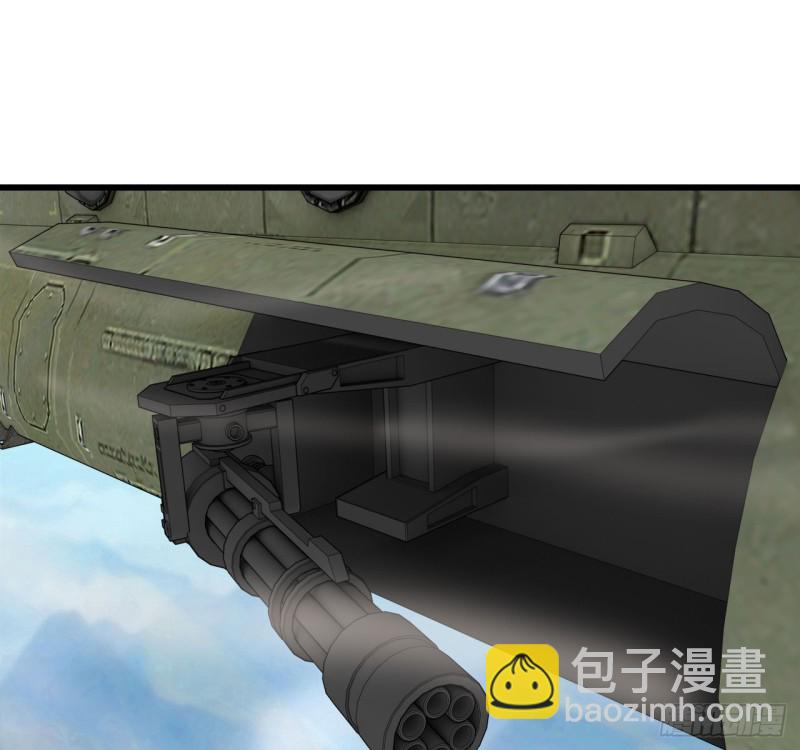 🍘我老婆是魔王大人 198 第2页