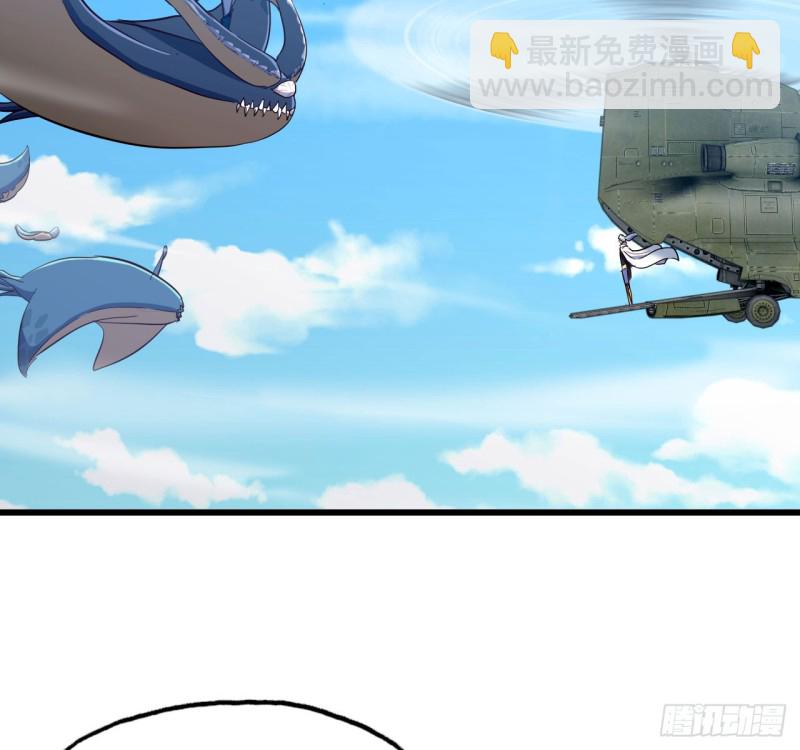 🍘我老婆是魔王大人 198 第26页