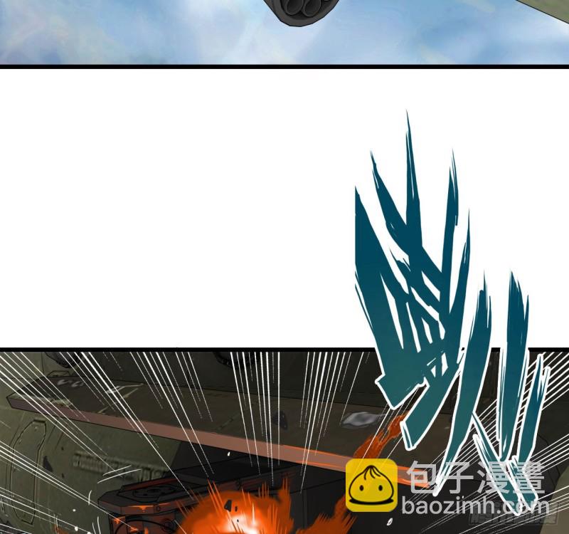 🍘我老婆是魔王大人 198 第3页