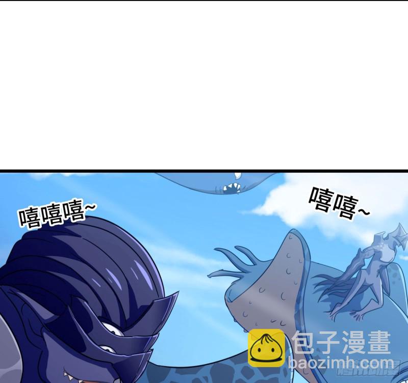 🍘我老婆是魔王大人 198 第36页