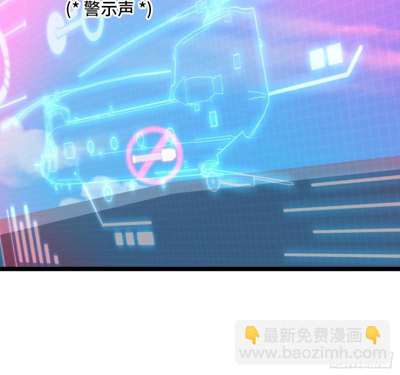 🍘我老婆是魔王大人 198 第5页