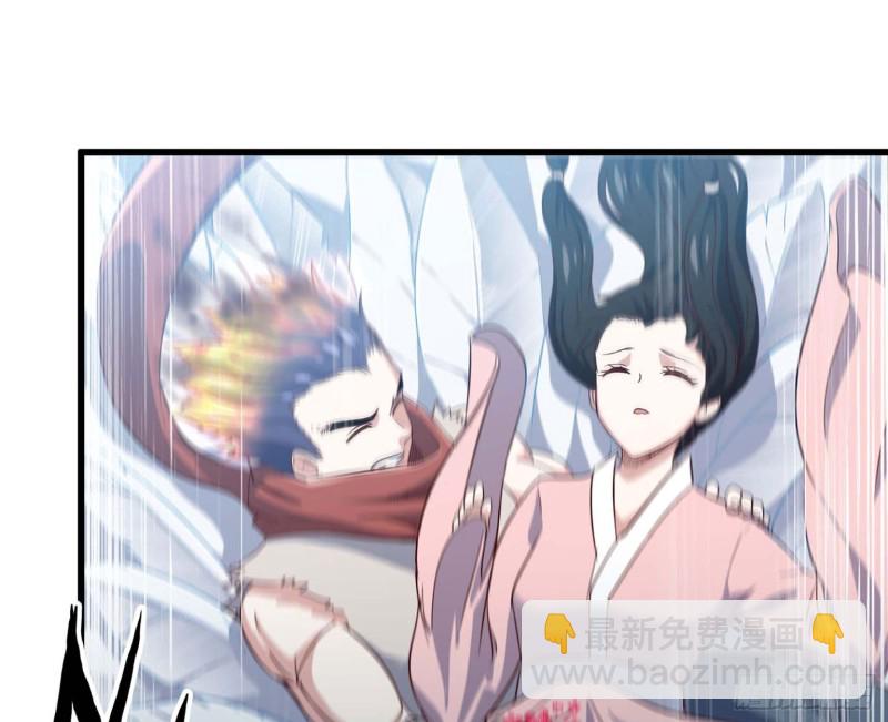 🍘我老婆是魔王大人 201 第15页