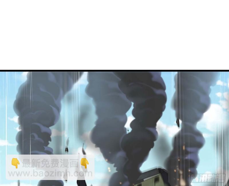 🍘我老婆是魔王大人 201 第2页
