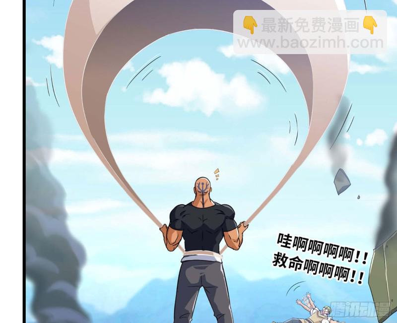 🍘我老婆是魔王大人 201 第24页