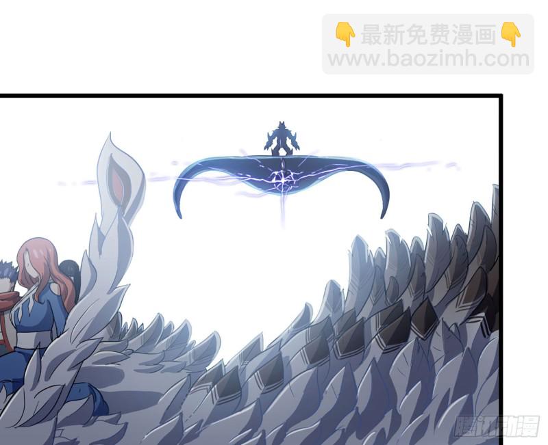🍘我老婆是魔王大人 201 第38页