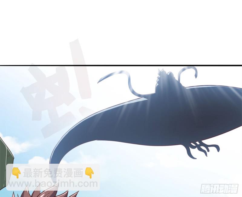 🍘我老婆是魔王大人 201 第47页