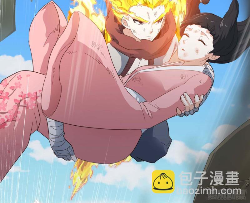 🍘我老婆是魔王大人 201 第7页