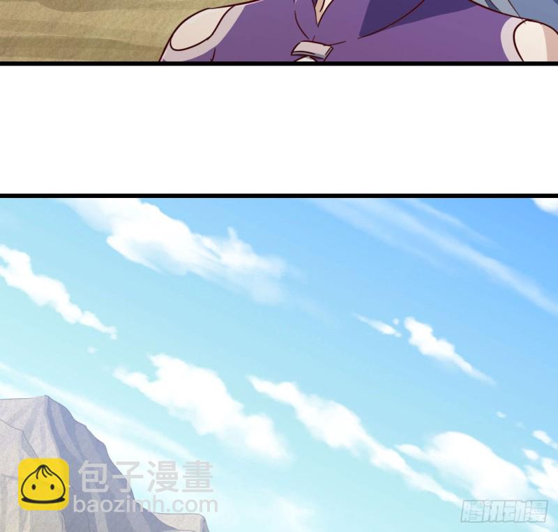 🍘我老婆是魔王大人 203 第15页