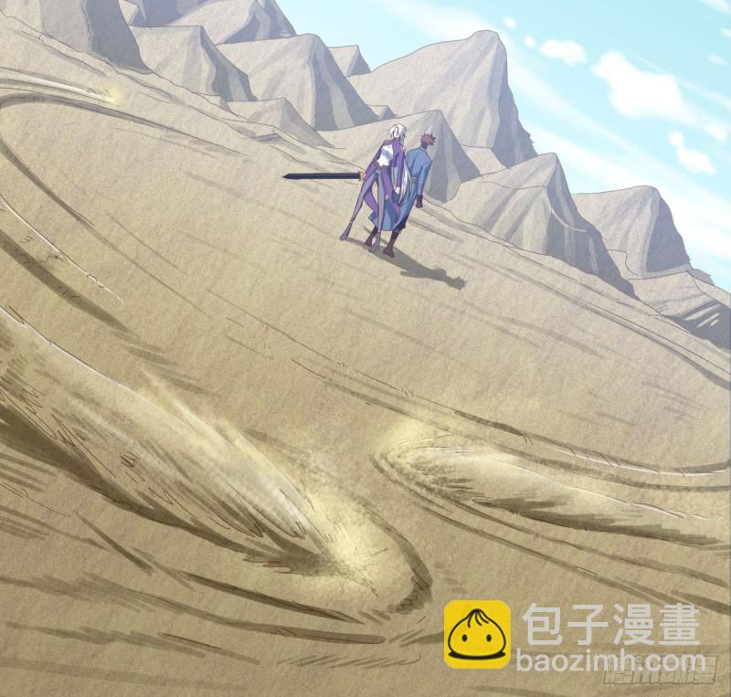 🍘我老婆是魔王大人 203 第16页