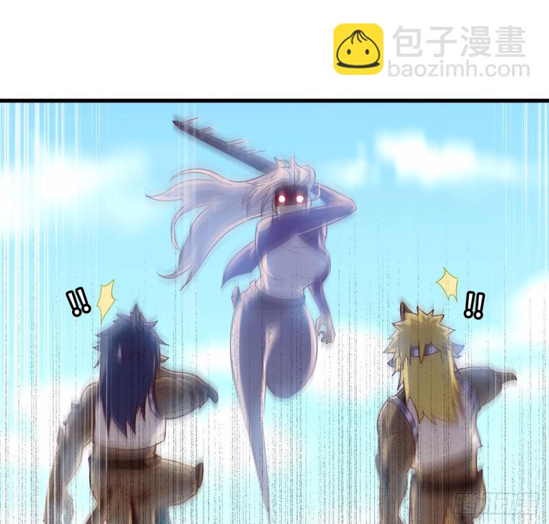🍘我老婆是魔王大人 203 第18页