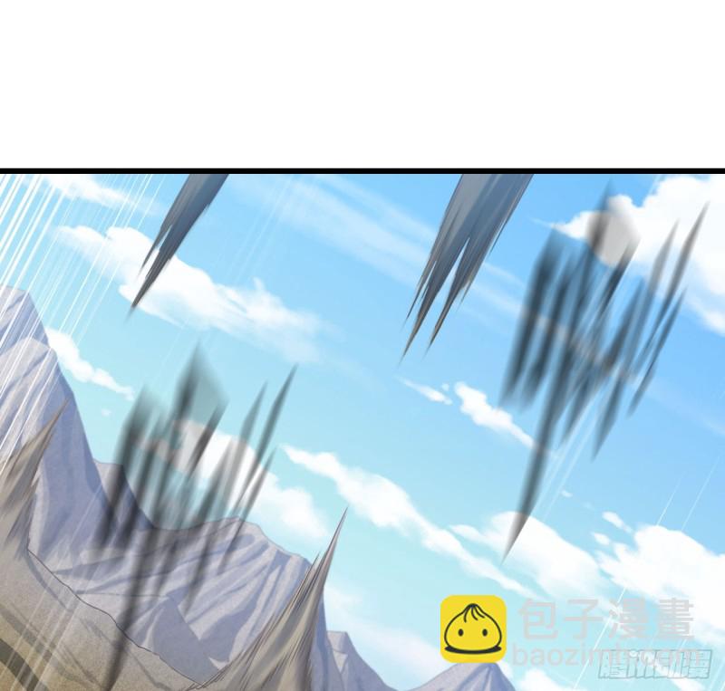🍘我老婆是魔王大人 203 第2页
