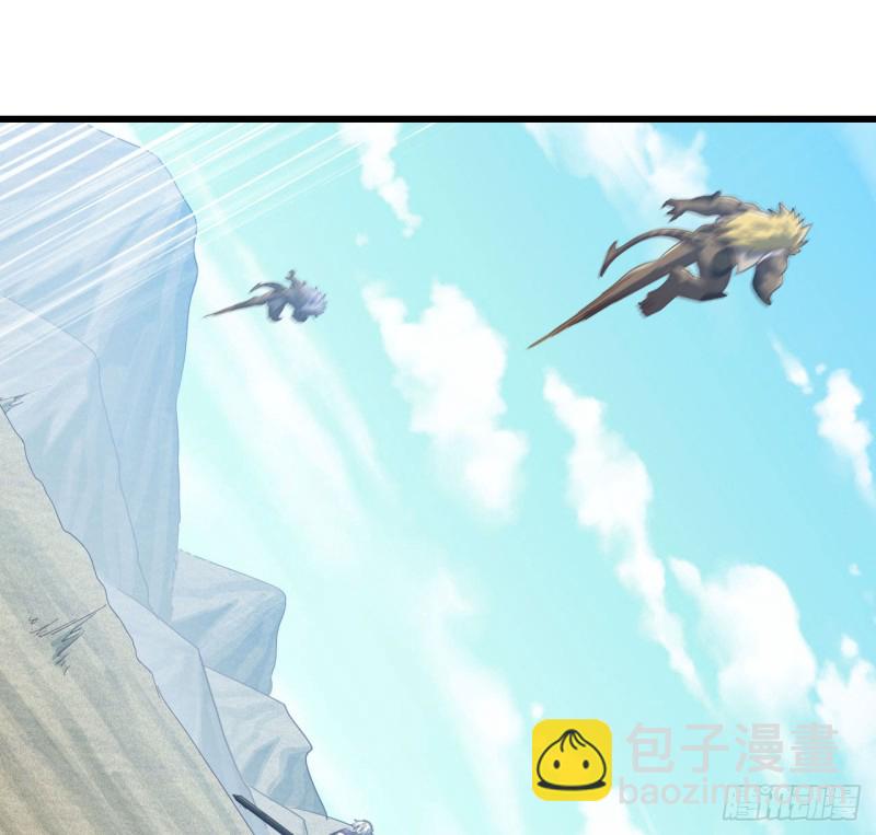 🍘我老婆是魔王大人 203 第37页