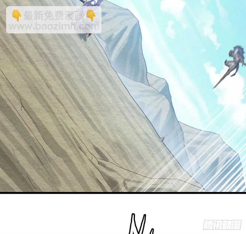 🍘我老婆是魔王大人 203 第38页