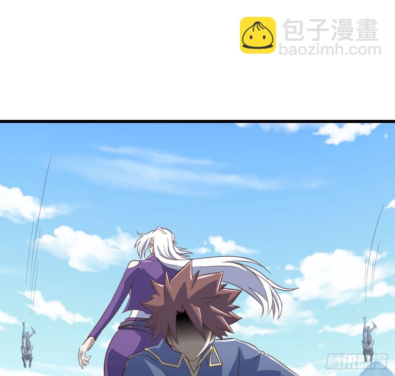 🍘我老婆是魔王大人 203 第44页