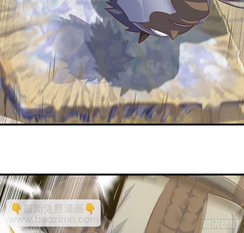 🍘我老婆是魔王大人 203 第48页