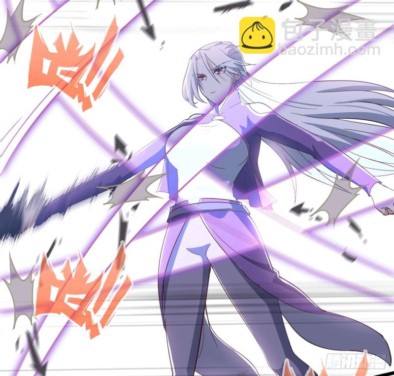 🍘我老婆是魔王大人 203 第5页