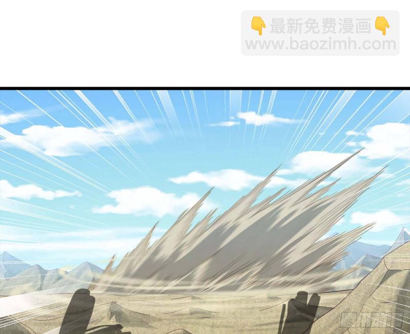 🍘我老婆是魔王大人 205 第11页