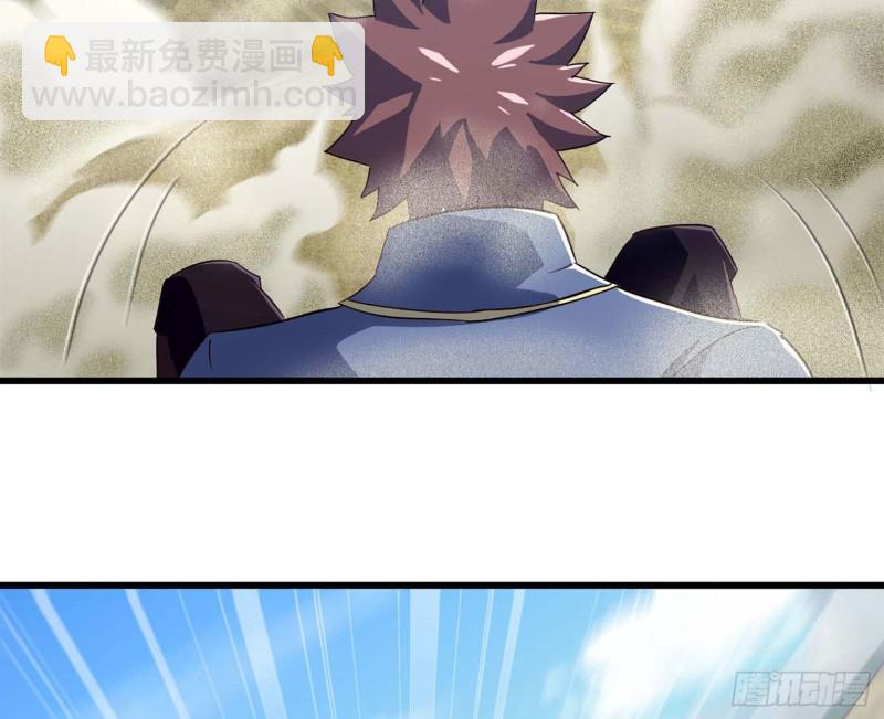 🍘我老婆是魔王大人 205 第16页