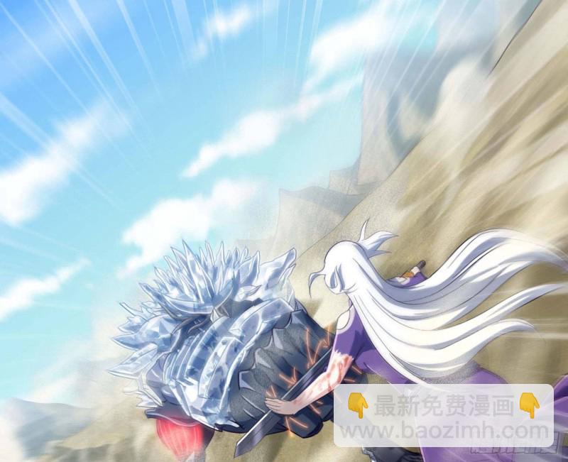 🍘我老婆是魔王大人 205 第17页